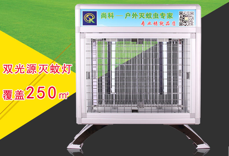 大型戶外滅蚊燈價格，室外大型滅蚊燈圖片